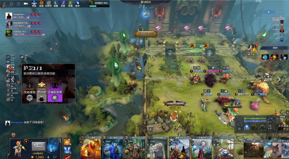 的竞争力 的竞争力