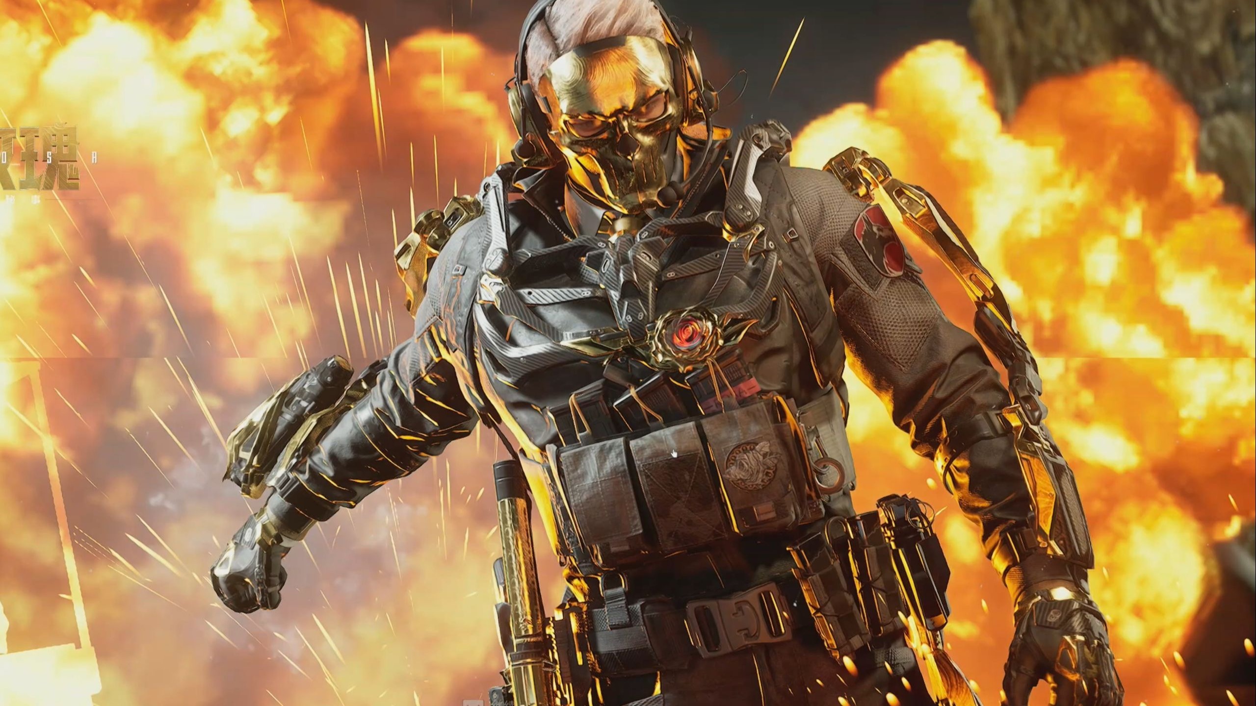 的整体战术 的整体战术