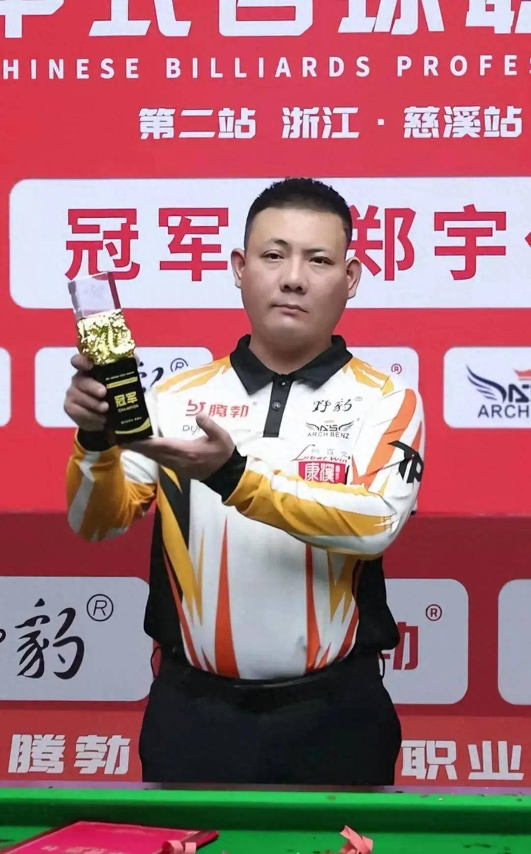 新的活力 新的活力