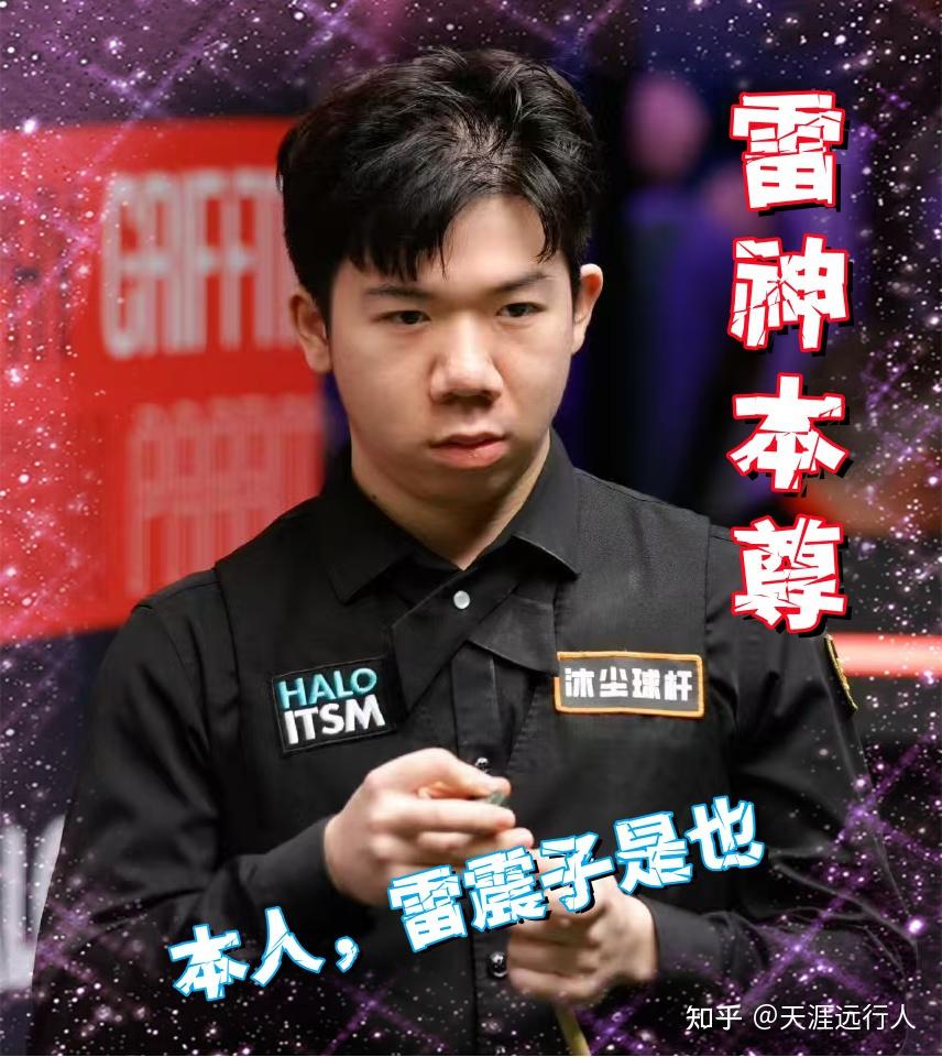 和5篮板 和5篮板