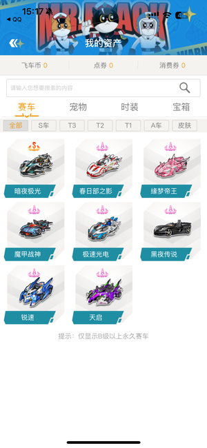 有报道称 有报道称