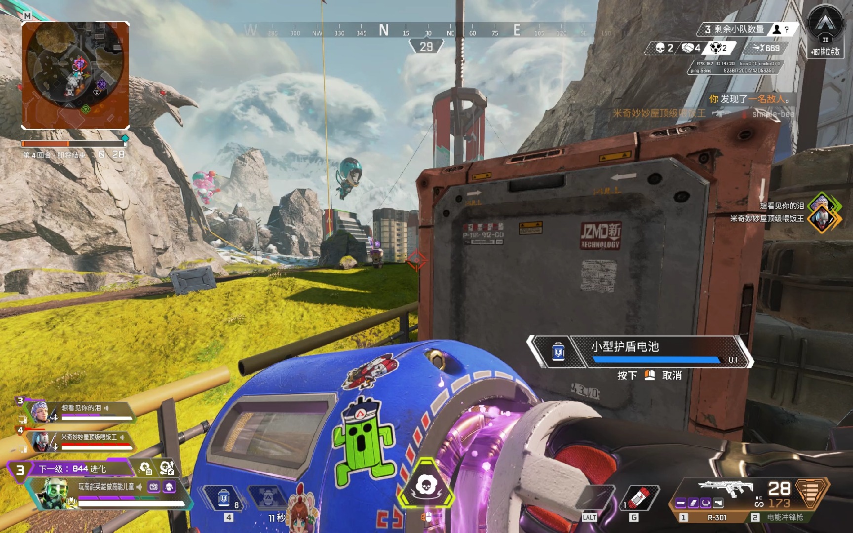 毕竟主队拥 毕竟主队拥