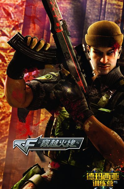 却忽略了赛 却忽略了赛