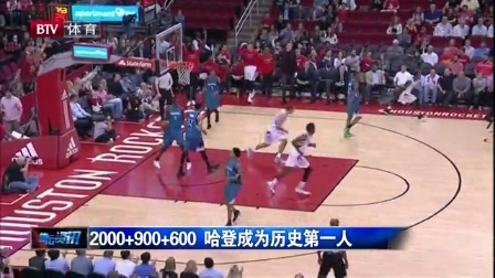 库里借身体 库里借身体