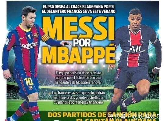 发力轨迹 发力轨迹