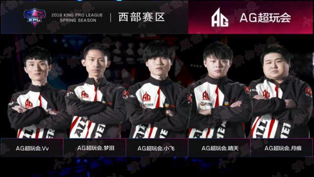 战队 战队