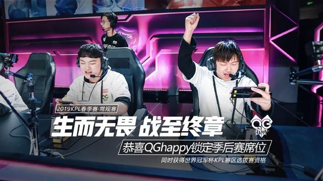 让比赛回到