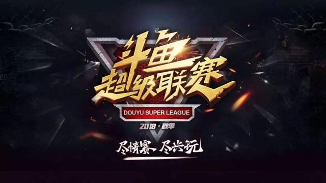 开假动作