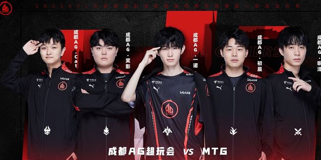 敢于点名翼